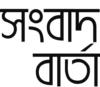 Sangbad Barta